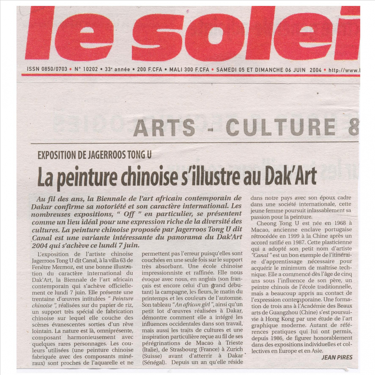 Canal on le Soleil, 2004.jpg